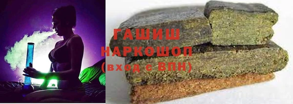 ГАЛЛЮЦИНОГЕННЫЕ ГРИБЫ Баксан