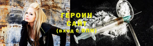 прущие грибы Армянск