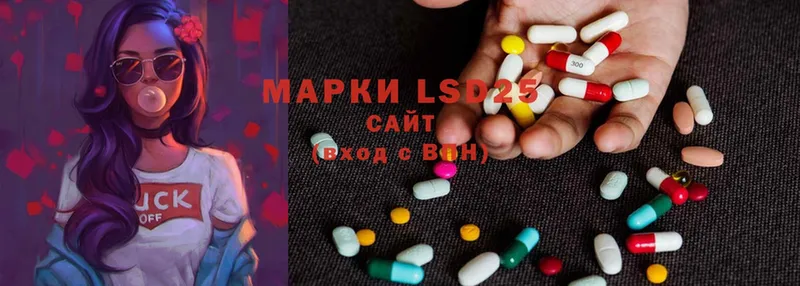 LSD-25 экстази кислота  Нарткала 