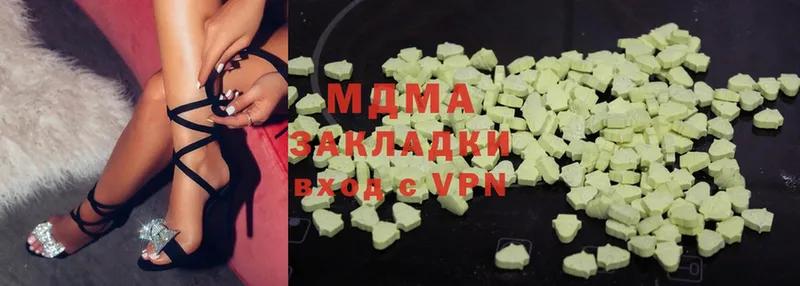 MDMA Molly  Нарткала 